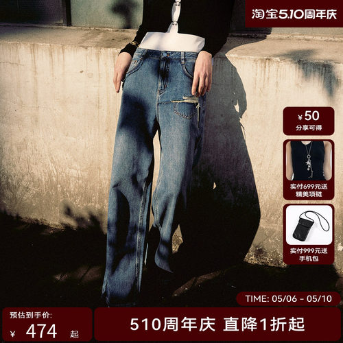 H·GENTEEL荷高2024新款春装女不规则拼接毛边牛仔裤