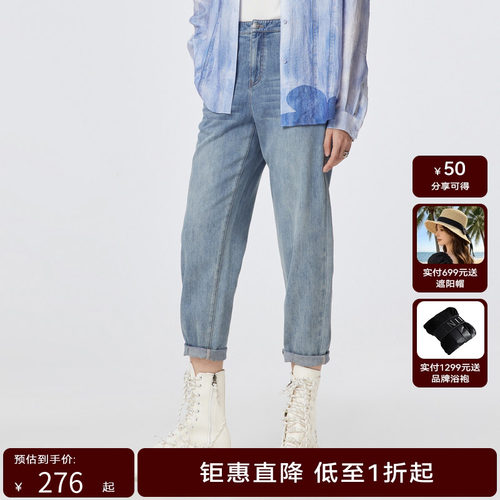 H.GENTEEL荷高新款夏装女口袋花朵元素丹宁牛仔裤GCD22420591