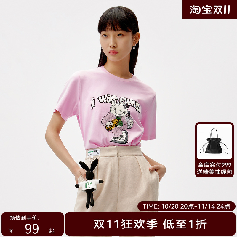 HPLY荷比俪秋季新品女亮片绣花图案趣味小老虎舒适T恤