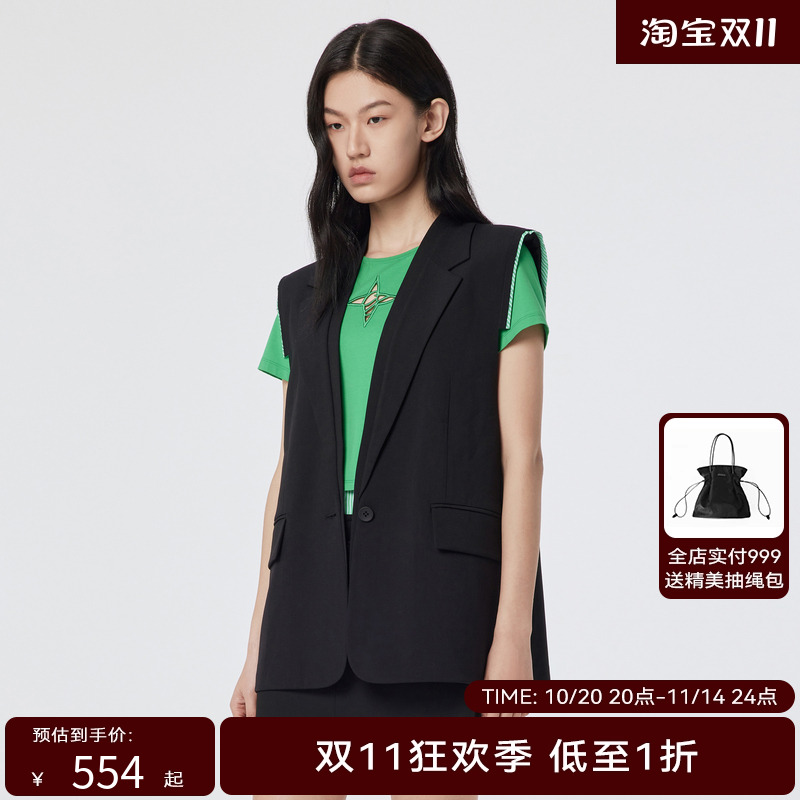 H.GENTEEL荷高年新款夏装女直筒廓形撞色边缘马甲GCD21660596