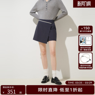 女交叠式 新款 HPLY荷比俪秋季 不规则显瘦A字裙裤 商场同款