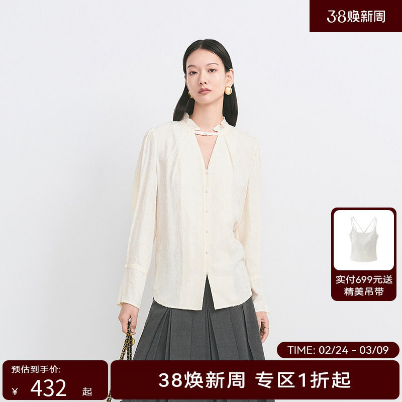 【商场同款】HPLY荷比俪冬季新款女优雅镂空荷叶边小立领衬衫