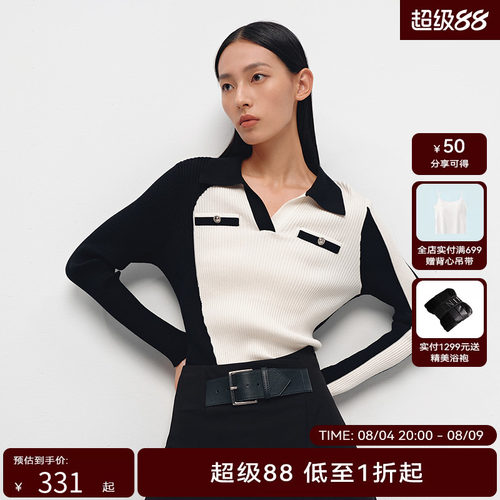 H·GENTEEL荷高25新款春装女黑白撞色毛衫简约时髦通勤针织衫