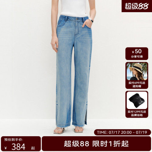 【商场同款】HPLY荷比俪夏季新款女高腰毛边侧边开衩脚口长裤