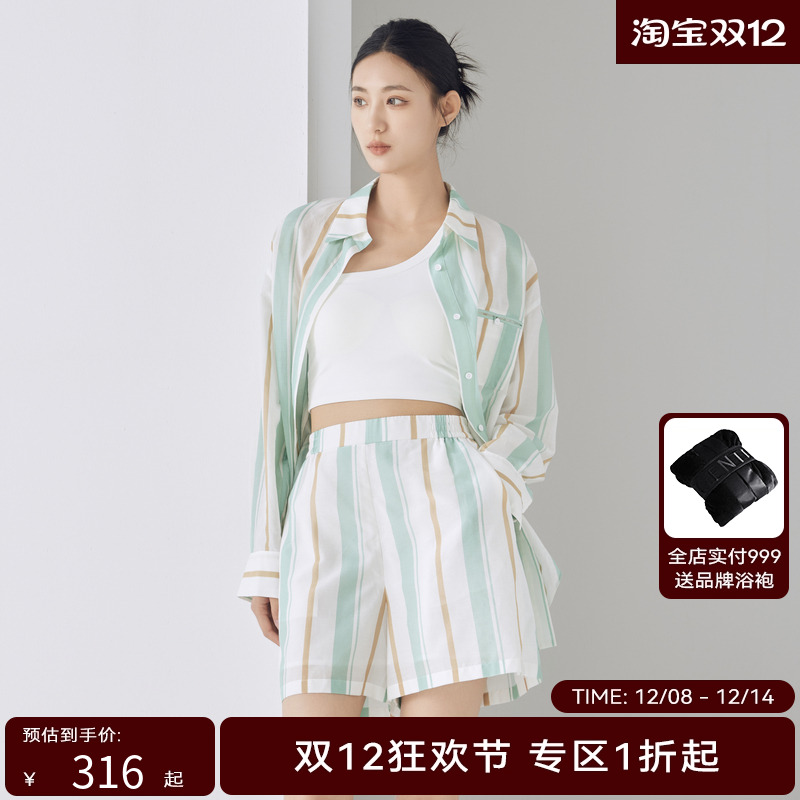 H.GENTEEL荷高女装新品时尚条纹宽松休闲衬衫GVD31639002