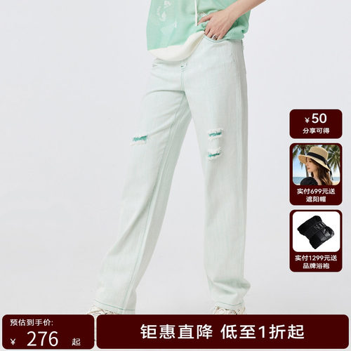 H.GENTEEL荷高23年新款夏装女清爽绿色摩登做旧牛仔裤GCD24420660