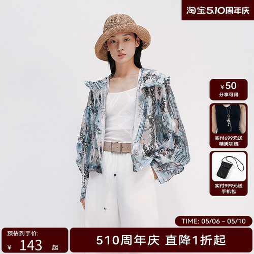 【商场同款】HPLY荷比俪2025夏新款女交叉衣领针织气质修身吊带衫