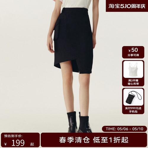 HPLY荷比俪春季新款女拼接大口袋不规则半身裙HYD12700192