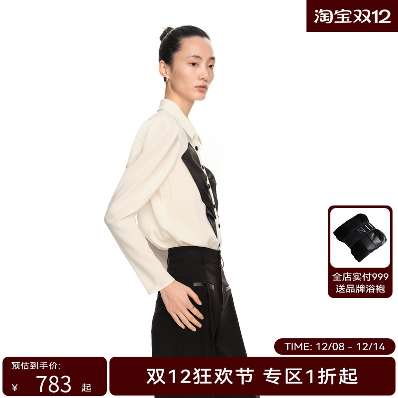 H·GENTEEL荷高新款春装女撞色风筝造型别致肩袖衬衫