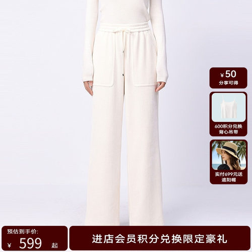 【于明加同款】荷比俪年秋冬季新款女装直筒宽松休闲阔腿女长裤