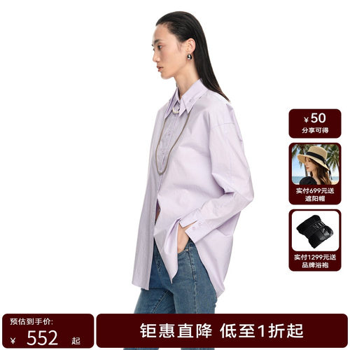 H·GENTEEL荷高2024新款春装女双层领宽松廓形休闲落肩衬衫