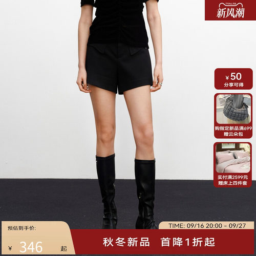 H·GENTEEL荷高24新款秋装女装饰袋盖两侧插袋短裤GUE31400621