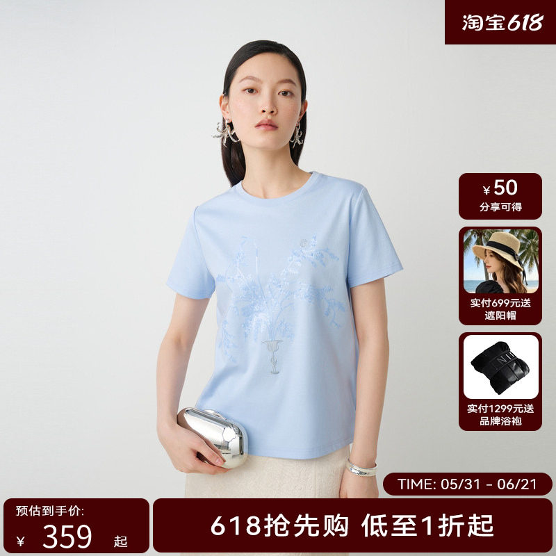 【商场同款】HPLY荷比俪夏季新款女新中式插画珠片装饰图案T恤