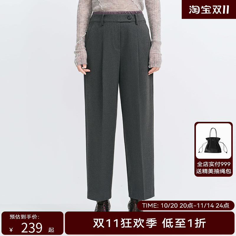 【商场同款】HPLY荷比俪2024冬季新款女拼接双腰微锥形直筒休闲裤