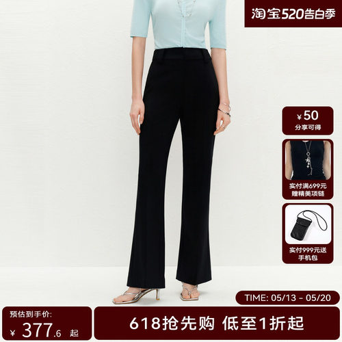 【商场同款】HPLY荷比俪2024夏季新款女复古喇叭时髦显瘦休闲长裤