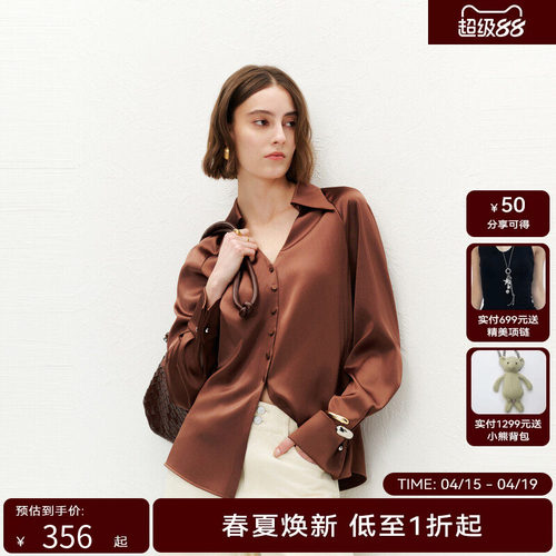 【商场同款】HPLY荷比俪夏季新款女新颖显气质小V领衬衫