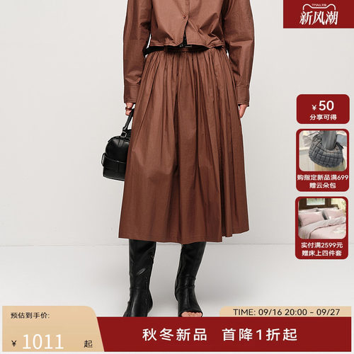 【轻生活系列】H·GENTEEL荷高2025新款秋装女纯棉伞状气质半身裙