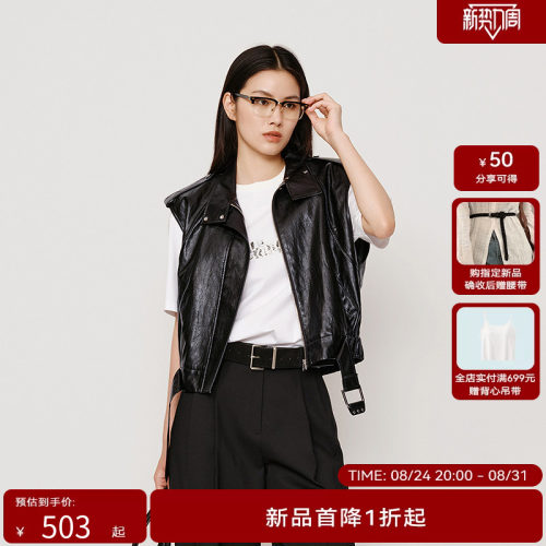 HPLY荷比俪2025秋新款女黑色皮质机车风无袖翻领腰带金属扣马甲