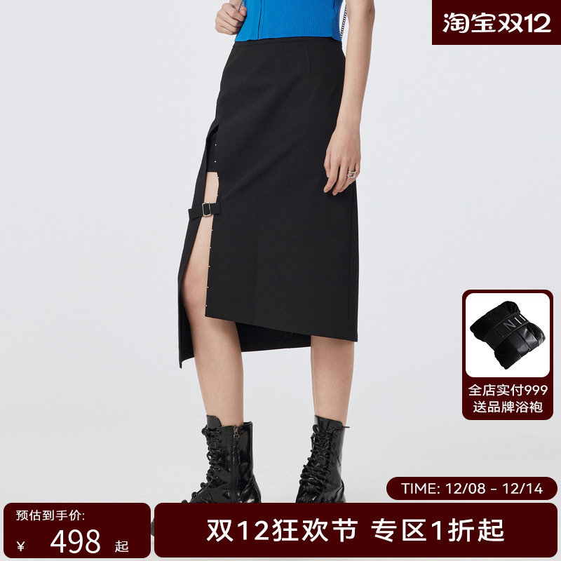 H.GENTEEL荷高年新款夏装女高腰开叉露腿不规则A型半身裙