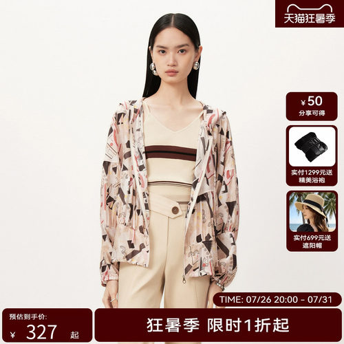 【商场同款】HPLY荷比俪秋季新款彩色摩登外套HYD32520076