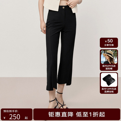 HPLY荷比俪夏季新款女一粒扣通勤修身喇叭长裤HZD22410155