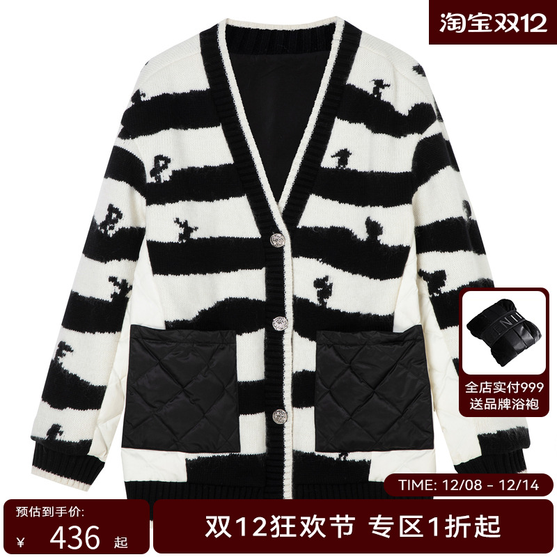 H·GENTEEL荷高冬女白鹅绒黑白撞色条纹休闲毛织拼接羽绒非成人款