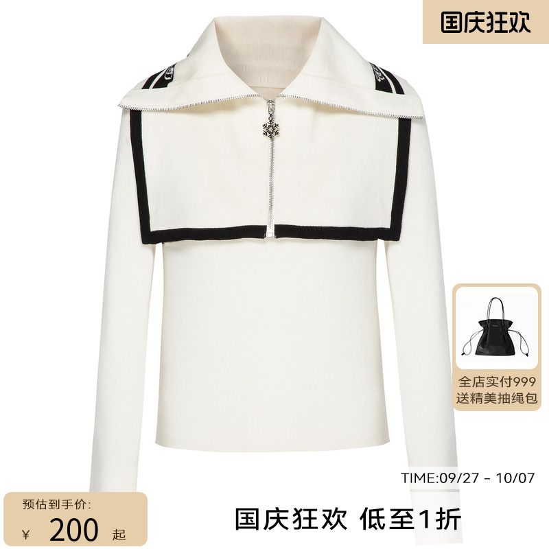 HPLY荷比俪2022冬新款女条纹字母v领两件套穿搭针织衫HMC44650119
