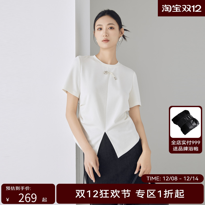 H·GENTEEL荷高夏季女腰部打褶下开衩短袖上衣GDE22610205