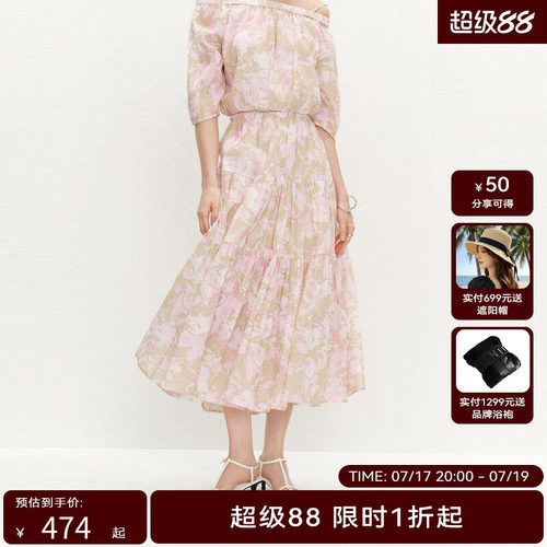【商场同款】HPLY荷比俪夏季新款女浪漫褶皱印花A型半身裙