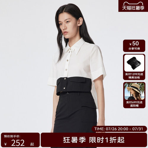 H.GENTEEL荷高新夏装女撞色拼接尖领翻盖金属扣衬衫GUD25630757