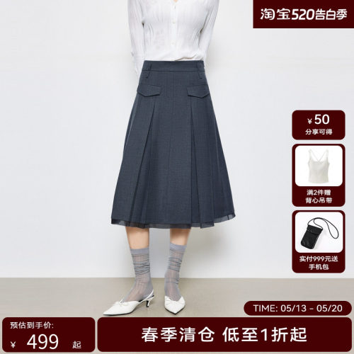 【商场同款】HPLY荷比俪2024春季新款女都市感职场多元穿搭半身裙