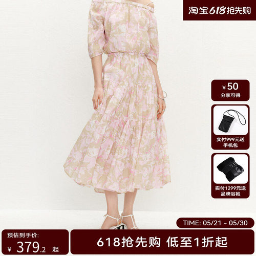 【商场同款】HPLY荷比俪夏季新款女浪漫褶皱印花A型半身裙