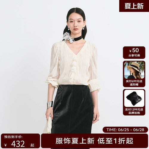 【商场同款】HPLY荷比俪冬季新款女亮丝肌理感荷叶边V领衬衫