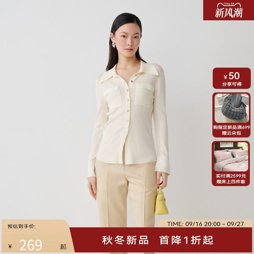 【商场同款】HPLY荷比俪秋季新款女大衬衫领双口袋优雅针织衫