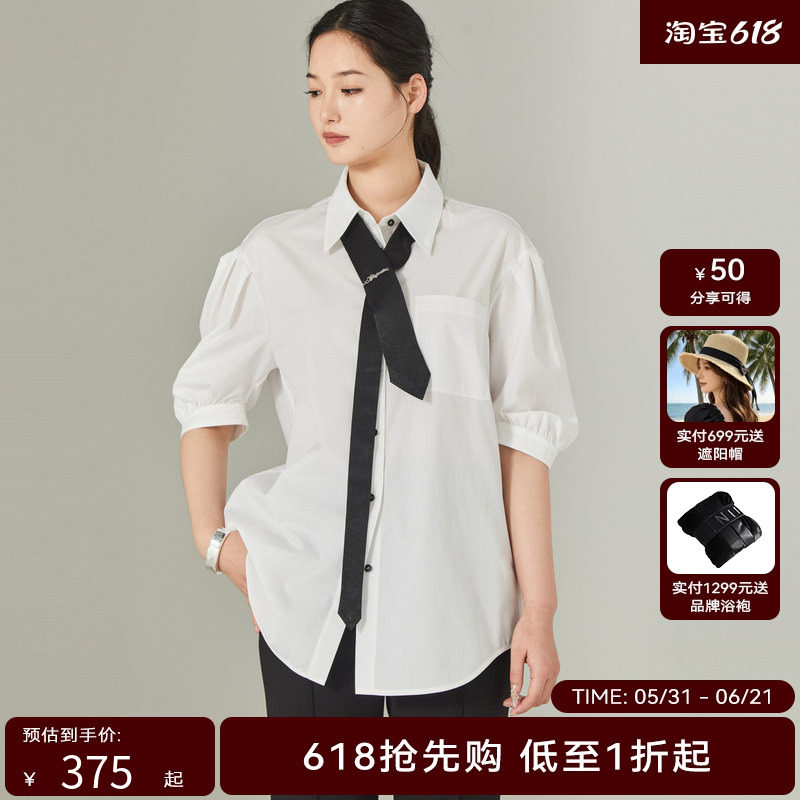 线上专享hply young夏季新款上衣衬衫高级女装新品衬衣