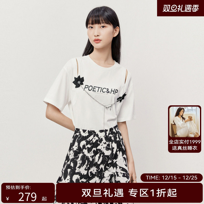 HPLY荷比俪夏季新款女花朵装饰字母logo休闲T恤HYD26620300