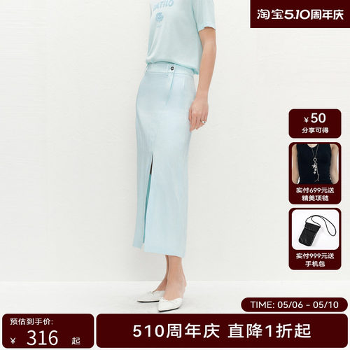 【商场同款】HPLY荷比俪夏季新款女清透小A型半裙修身半身裙