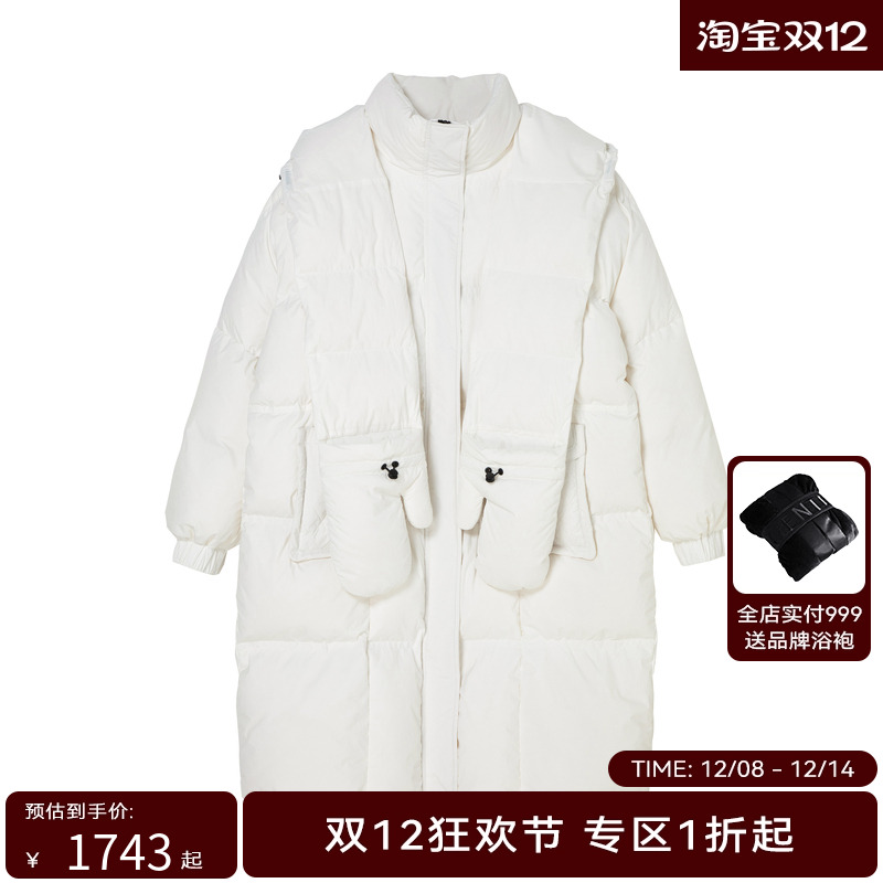 H·GENTEEL荷高2023年新款冬装女可拆卸围脖设计保暖羽绒服