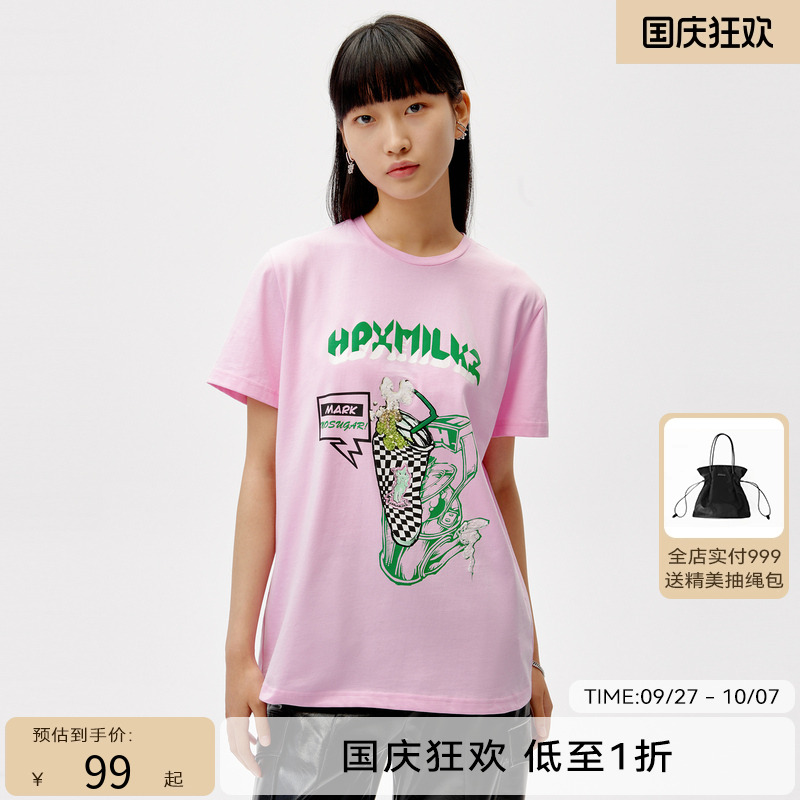 HPLY荷比俪秋季新品女亮片刺绣漫画图案潮流舒适T恤
