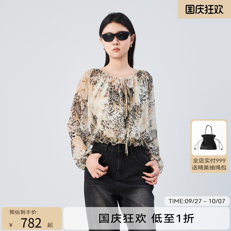 H·GENTEEL荷高24新款夏装女豹纹图案领口系带上衣GVE26619792