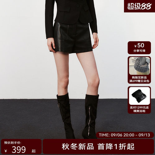 H·GENTEEL荷高24新款冬装女酷飒黑色短款直筒皮裤GUE41400750T