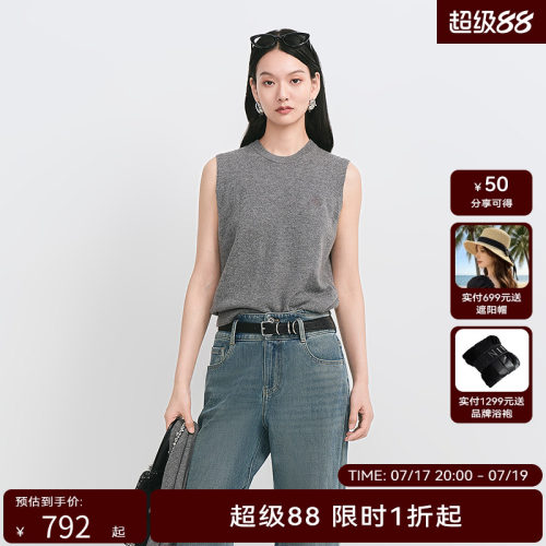 【商场同款】HPLY荷比俪2026夏新款绵羊毛圆领钻饰两件套毛针织衫