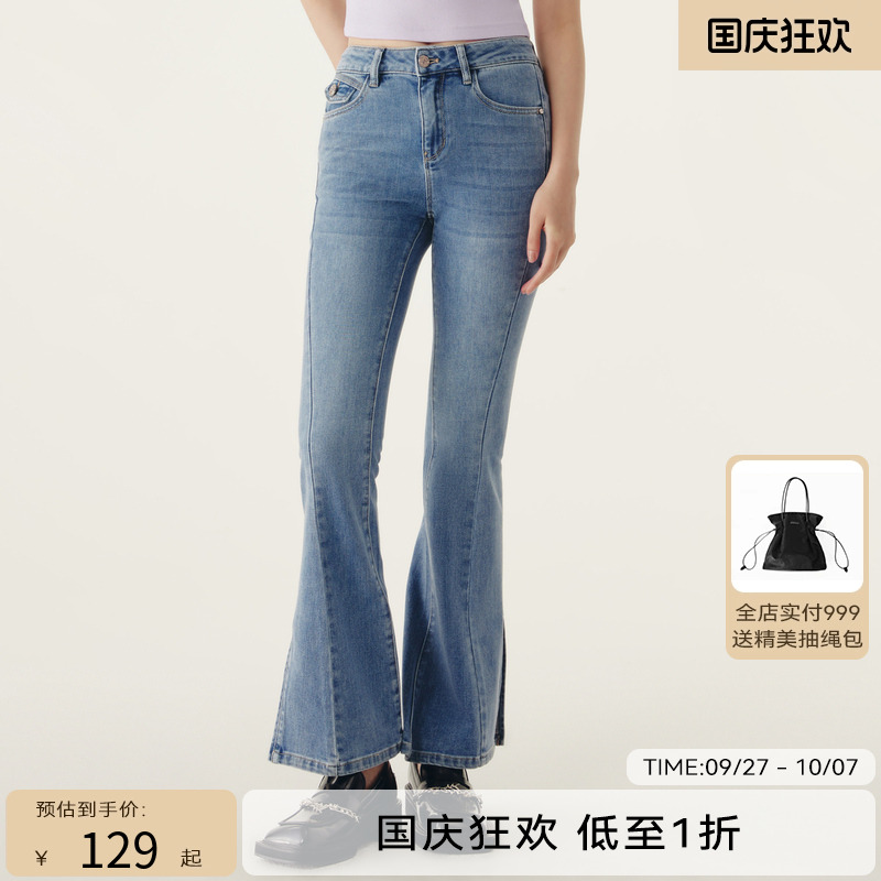 HPLY荷比俪夏新品女时尚复古水洗喇叭开叉牛仔裤HDC22420536
