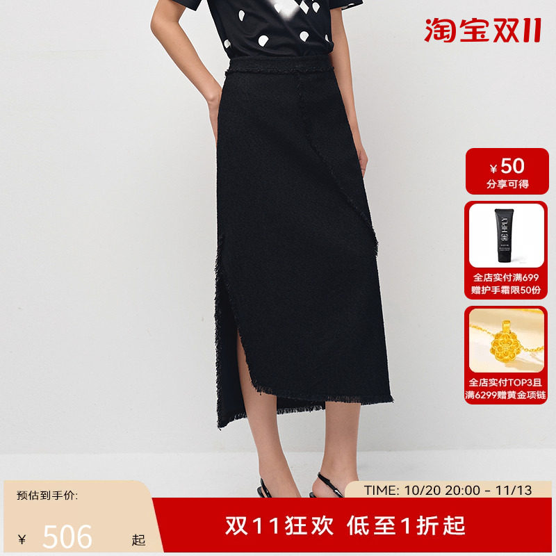 H·GENTEEL荷高25新款春装女侧开叉酷飒气质直筒身形半身裙