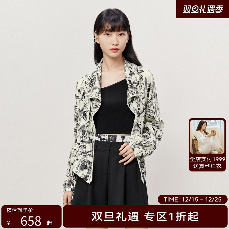 HPLY荷比俪夏季新款女植物印花拉链衬衫外套HYD26520061-1