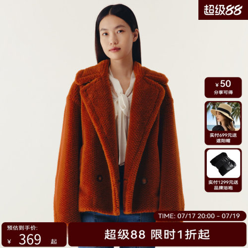 HPLY荷比俪2022冬季新款女保暖毛绒落日橙色外套HYC44590085