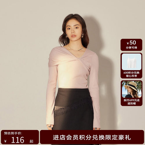 【商场同款】HPLY荷比俪冬季新款V领修身露背上衣HJD42610340