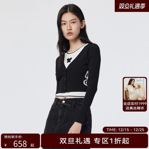 H.GENTEEL荷高年新款夏装女主题提花两件套针织衫GCD21650610