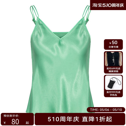HPLY荷比俪夏季新款女V领气质醋酸细肩带吊带背心HMD21600109