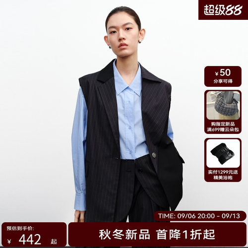 H·GENTEEL荷高24新款秋装女条纹显瘦宽松垫肩马甲GUE33660655